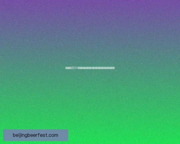 九游下载2024年度新版全面上线全新玩法引领游戏潮流娱乐体验升级