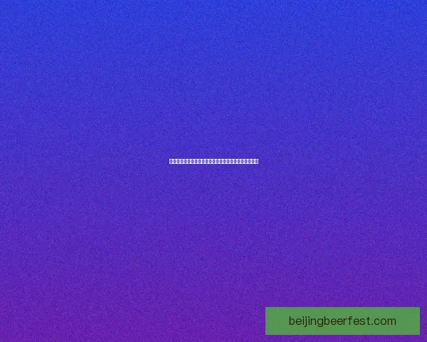 大话神仙懒娃奇遇记：从无所事事到拯救天地的传奇之路