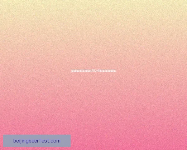 奥奇传说手游最新兑换码大全2024获取方法与使用技巧分享