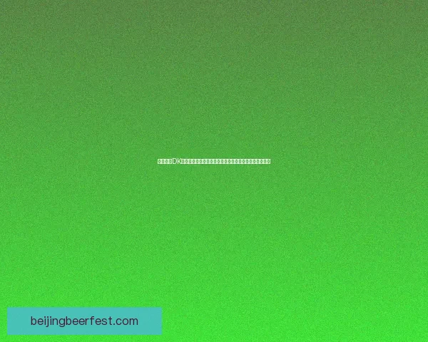 深入解析DK输出宏的实现原理与优化策略，提升编程效率与系统性能