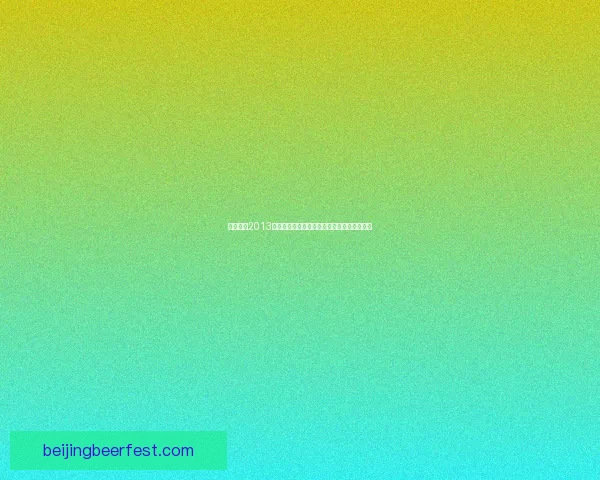 实况足球2013大师联赛攻略全解：从新手到冠军的全面指南